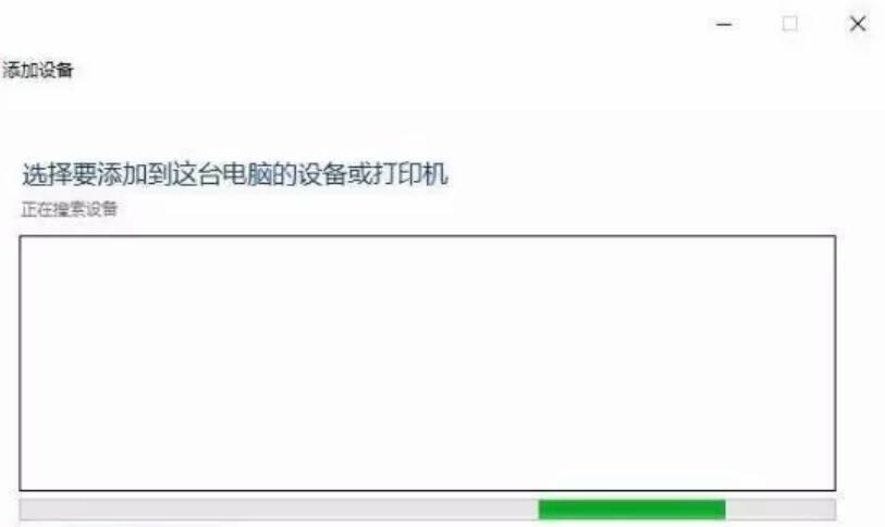 win7電腦如何設置共享打印機