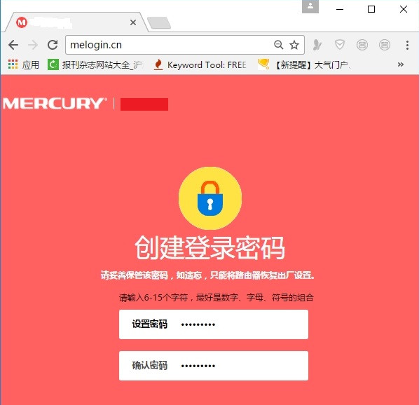 mercury路由器設置無線上網教程