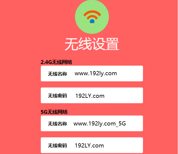 mercury路由器設置無線上網教程