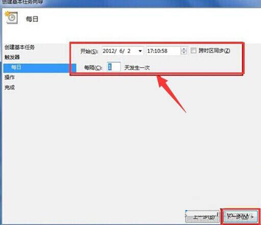 win8系統定時關機便捷設置