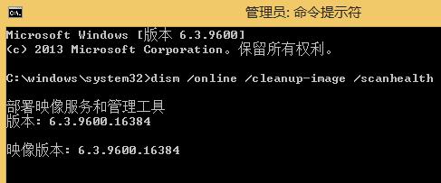 win8系統點擊圖標沒反應的解決方法