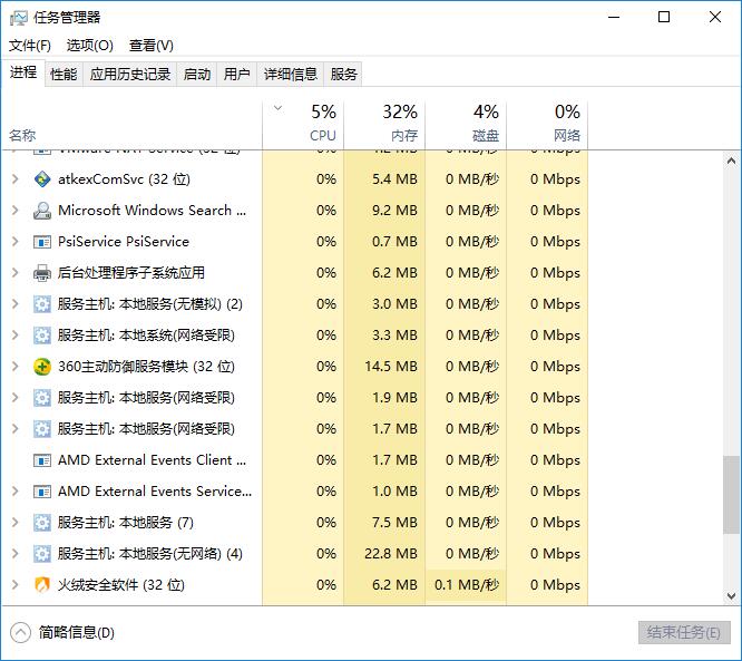 黑鯊教你解決內(nèi)存占用高運行慢問題