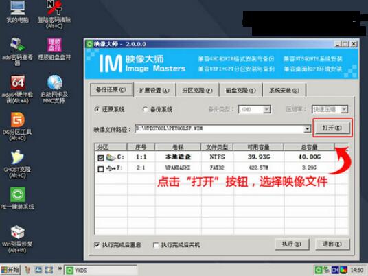 戴爾電腦如何U盤重裝系統