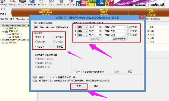 電腦開機慢如何進行優化