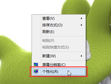 win10系統如何更換字體大小