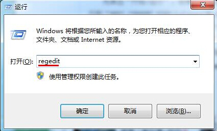 win7系統預覽窗口清晰度設置