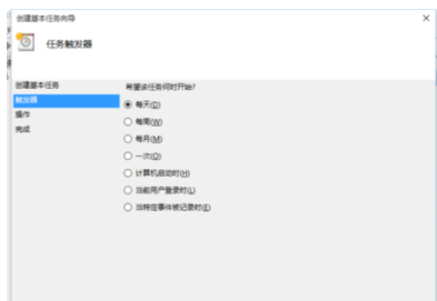 電腦定時關機設置教程