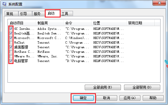 黑鯊教你手動設(shè)置開機(jī)啟動項(xiàng)