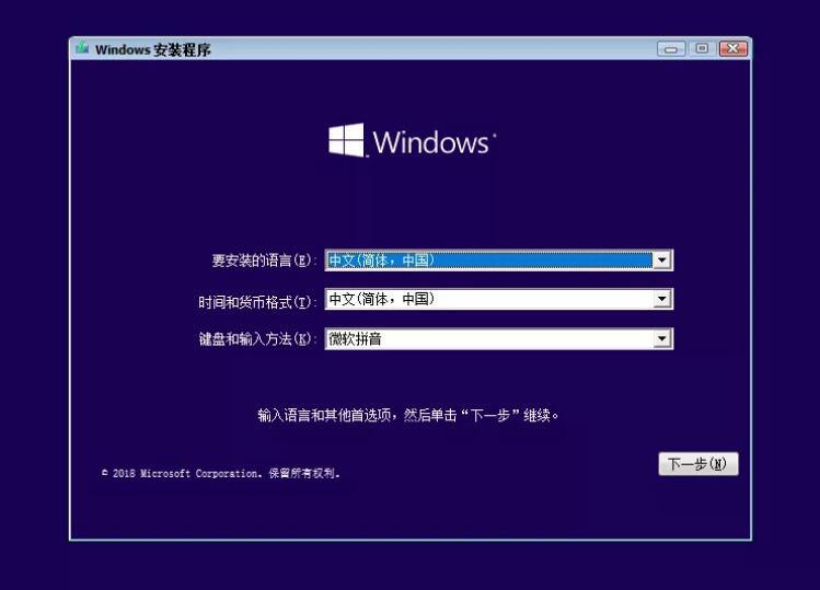 用U盤安裝微軟原版Windows10系統