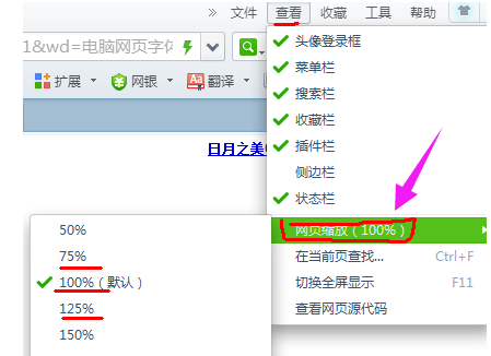 如何解決網頁字體異常問題