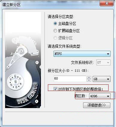 ssd固態硬盤優化技巧