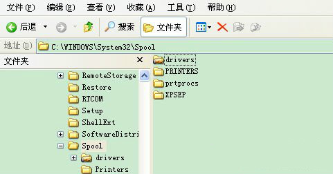 xp系統添加打印機操作無法完成解決教程