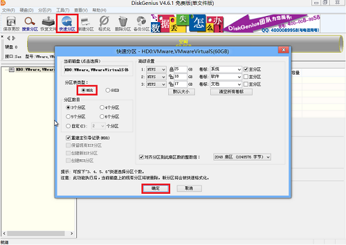 黑鯊U盤啟動(dòng)盤的作用