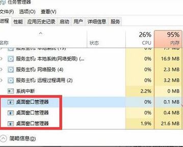 win10開始菜單沒反應怎么修復