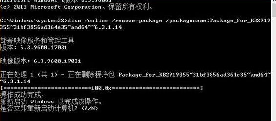 黑鯊教你解決Windows系統update更新失敗問題