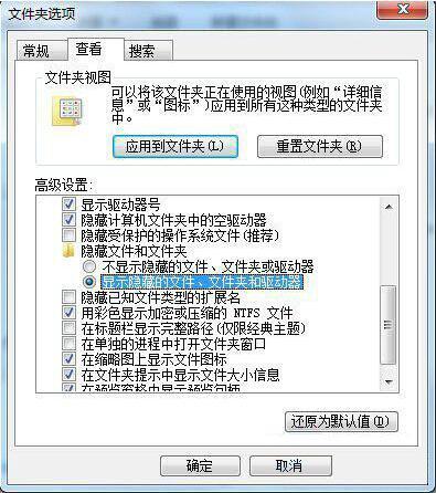 win7電腦回收站打不開解決教程