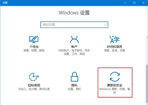 win10系統怎么限制更新補丁下載速度