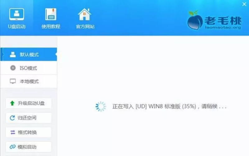 聯想小新潮7000電腦U盤重裝Windows系統最新版