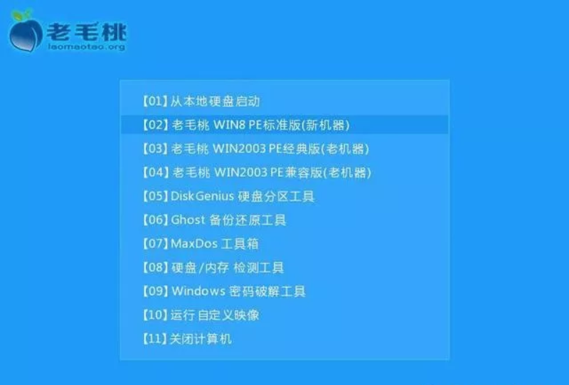 聯想小新潮7000電腦U盤重裝Windows系統最新版