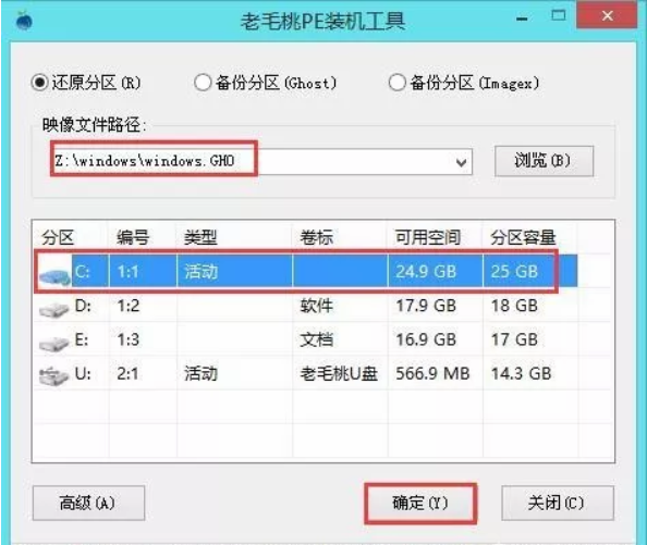 聯想小新潮7000電腦U盤重裝Windows系統最新版