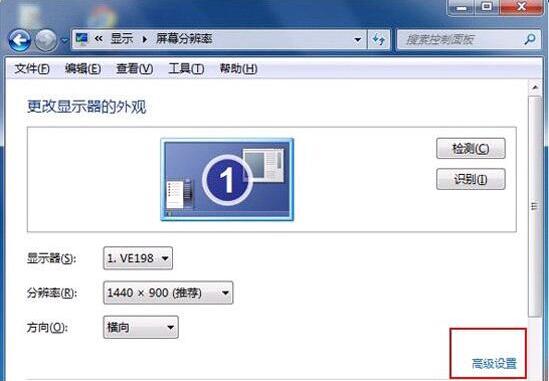 win7系統(tǒng)開啟顯卡硬件加速教程