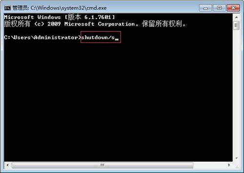 筆記本關機變注銷修復教程