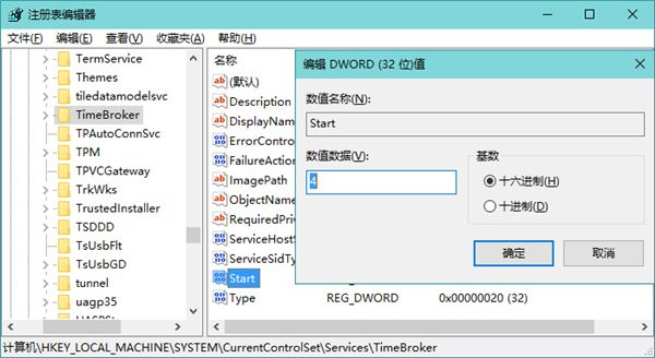 黑鯊教你解決win10系統cpu占用率高問題