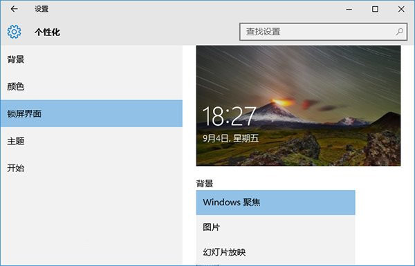 黑鯊教你解決win10系統cpu占用率高問題