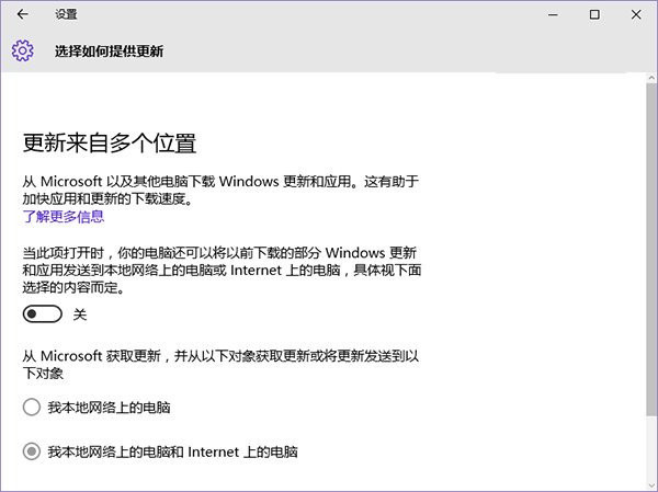 黑鯊教你解決win10系統cpu占用率高問題