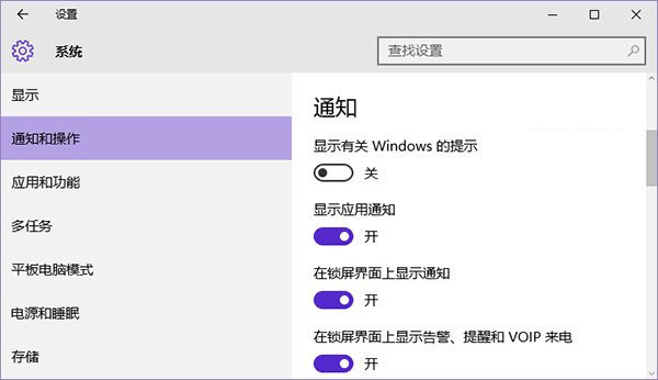 黑鯊教你解決win10系統cpu占用率高問題