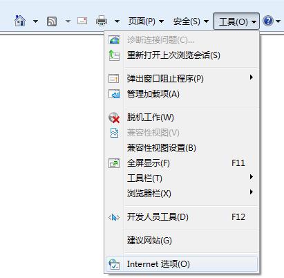 黑鯊教你設置瀏覽器記住網頁登陸帳號和密碼