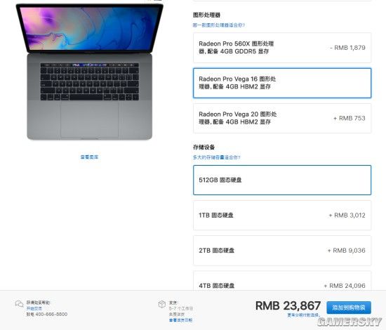 MacBook Pro更換AMD Vega Pro可以提升60%顯卡性能