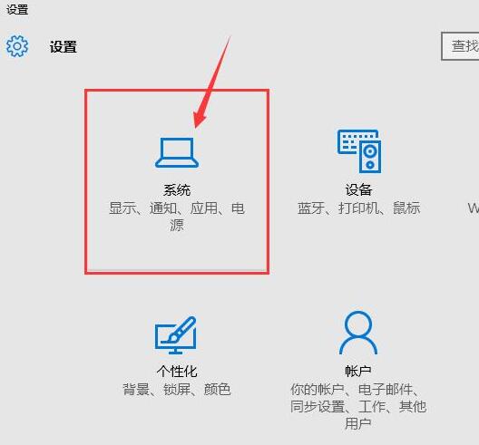 黑鯊教你解決win10沒有彈出u盤選項問題