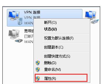 筆記本連接VPN后無法正常上網解決教程