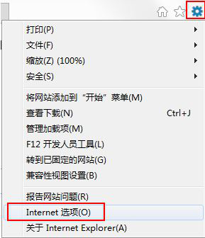 電腦瀏覽器下載不了文件修復(fù)方案