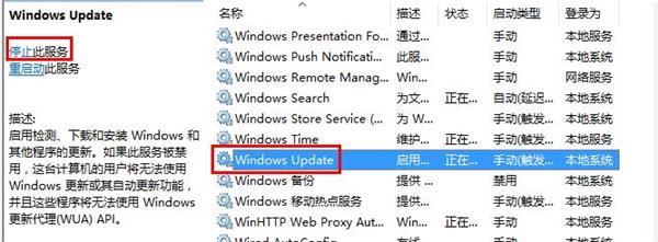 win10系統(tǒng)無法打開自帶應用無法打開修復方法