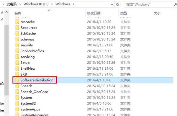 win10系統(tǒng)無法打開自帶應用無法打開修復方法