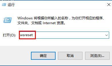 win10系統(tǒng)無法打開自帶應用無法打開修復方法