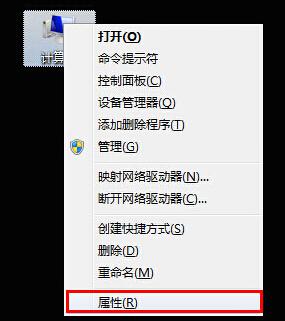 win7系統DOS命令不能用修復教程