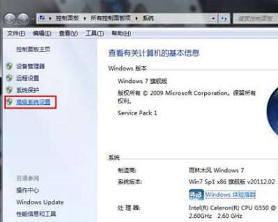 win7系統DOS命令不能用修復教程