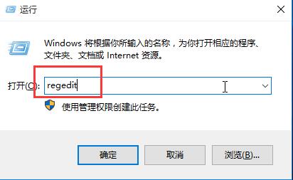 黑鯊教你獲取win10管理員權(quán)限讓程序運(yùn)行