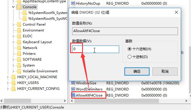 黑鯊教你獲取win10管理員權限讓程序運行