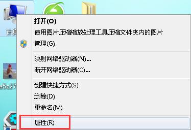 筆記本雙系統默認啟動項怎么進行修改