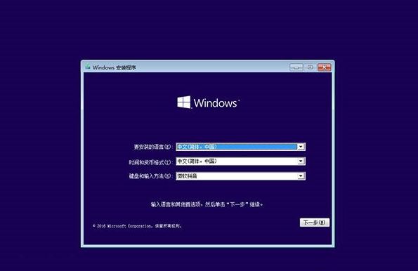 黑鯊教你解決win10系統無法啟動問題