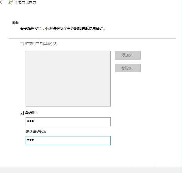 win10系統文件夾加密步驟教程