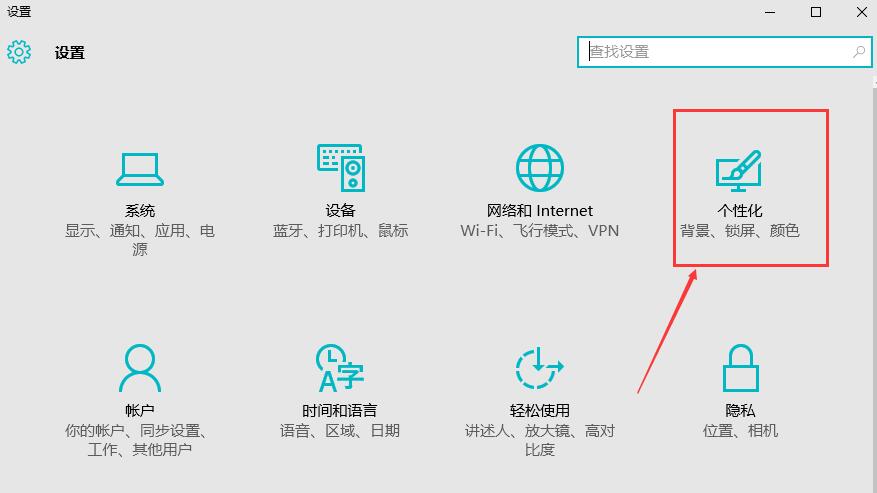 黑鯊教你清除win10系統(tǒng)運行記錄