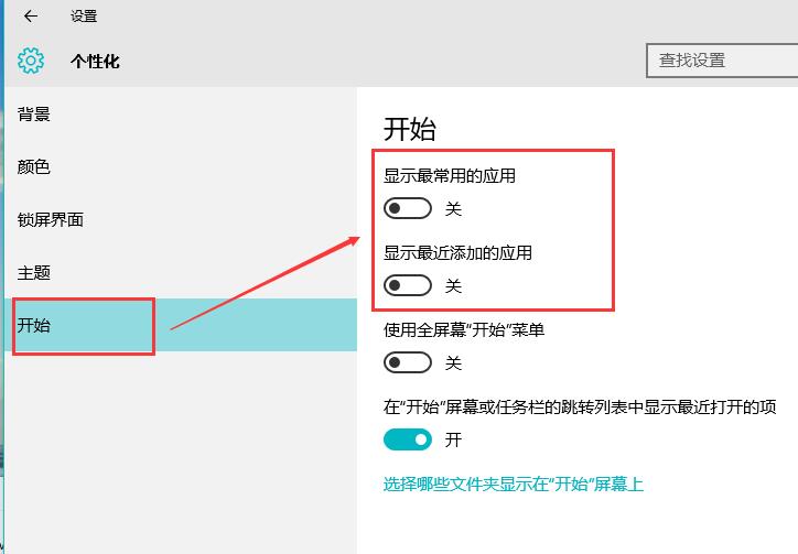 黑鯊教你清除win10系統(tǒng)運行記錄