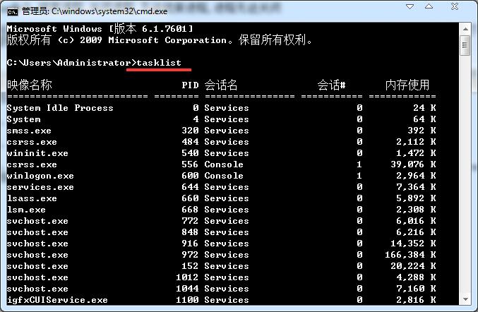 黑鯊教你使用dos命令解決進程無法關閉問題