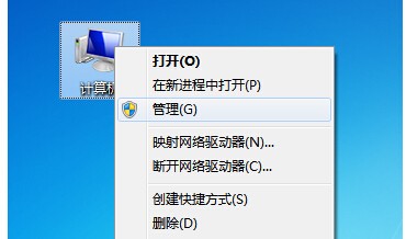 計(jì)算機(jī)管理