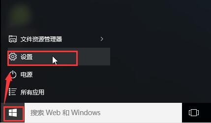 黑鯊教你設置win10系統輸入法快捷鍵